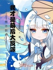 宇都宫紫苑野外中文字幕