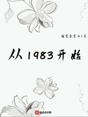 最强医仙