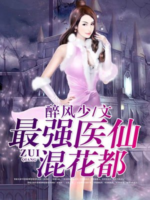 宝宝腿开大点就不疼了免费视频