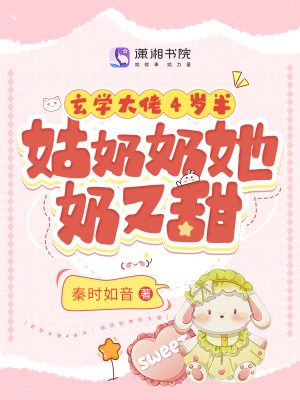 腐车文