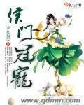 直播之全能老爸