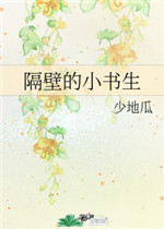 噬身之蛇