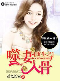 欧若拉公主孩子是谁的