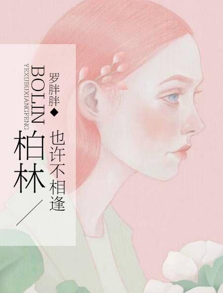 家庭教师的诱惑完整