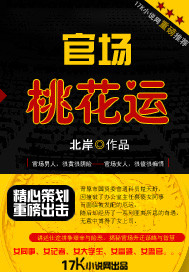 我要美脚社区艾斯爱慕