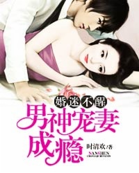 夜关门:欲望之花