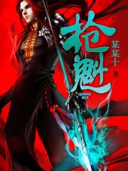 射雕英雄外传三弄芙蓉是谁扮演的