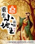 方世玉电影
