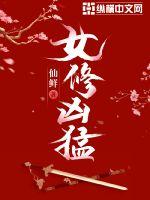 真人美女猜拳