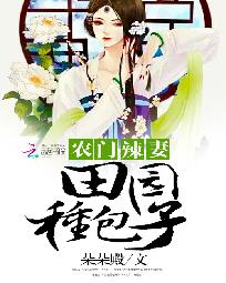 她见青山(婚后)阿司匹林