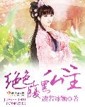 神级龙卫小说txt全集下载