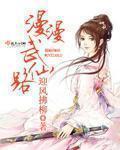 禁欲教授h婚后play