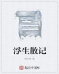 很黄的极品阅读软件