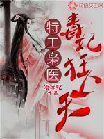 先锋骑兵手机版 最新