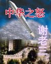 裙子下的野兽樱花动漫未删减
