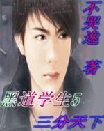 妖香之剑