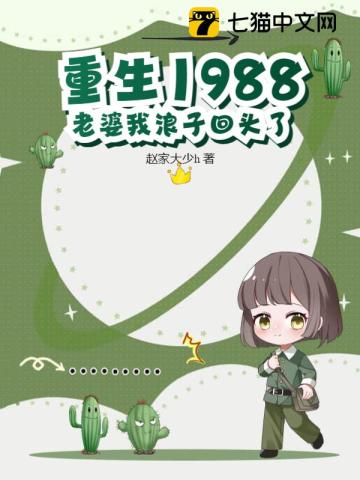 一路惊心