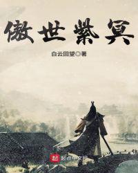房客无国度罪
