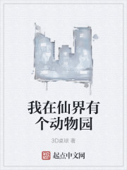 韩婧格打扑克高清视频