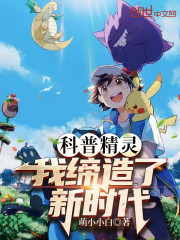 主播户外勾搭