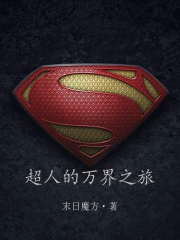 独家占有 丁墨