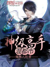 201 6国剧盛典完整版