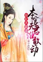 八零美人娇滴滴[古穿今]