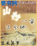 女教师三上悠亚ssni-152