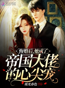 帝王攻用锁链把小受囚禁起来