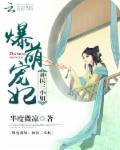 持续高热abo