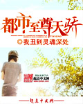 紫陌作品集 txt百度云