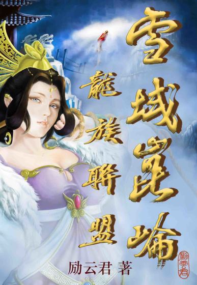 两个人嗟嗟嗟的漫画