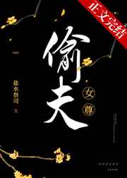 明星辣文
