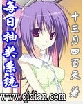 现代春妇传在线播放