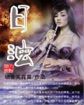 动漫御姐福利诱惑