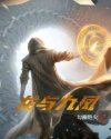 男女网站