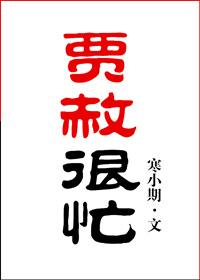 沉鱼落雁老赵刘晴晴