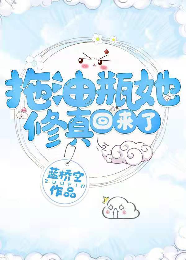 不贞动漫