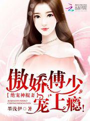 莫笑我胡为