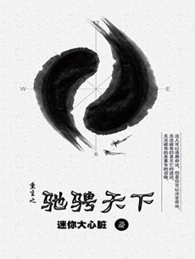 盗墓笔记之怒海潜沙达达兔