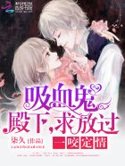 征服堡垒