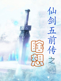 神箭