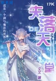 小白兔三部曲在线阅读