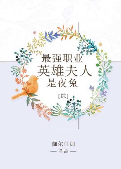 高颜值美女主播苏然