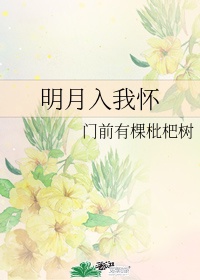 没谈过恋爱的我们