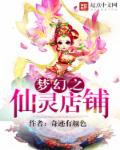 体育老师在单杠c了渺渺一节课