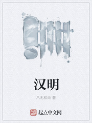 奇剑狂法师