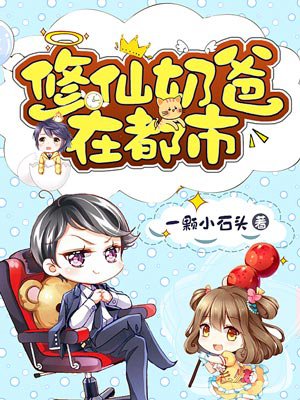 程大川和蒋素秋