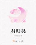 囚宠漫画免费版下拉式土豪漫画六
