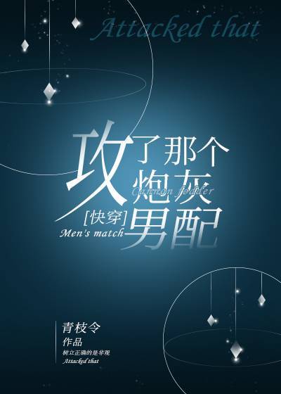 张伟郭卿敏最终结局